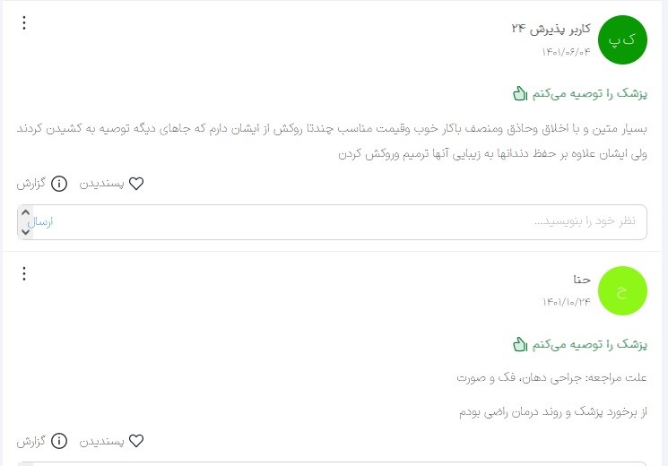 دکتر بهزاد احمدی-بهترین متخصص ایمپلنت اراک